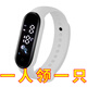 智能防水觸屏手表太空人學(xué)生韓版初中男女運動電子表夜光發(fā)光手環(huán) 太空表 白色