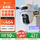 螢石H9c室外500萬雙攝聯動 4G無限流量 監控攝像頭 360度無死角全景云臺 帶夜視 防水防塵自動巡航