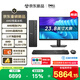 戴爾成就 新款 Ai算力高性能AMD臺式電腦(R5-150 16G DDR5 512G+2T大存儲)23.8大屏 商用辦公 設(shè)計學(xué)習(xí)