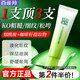 百雀羚（PECHOIN）眼霜 活力緊致眼霜 淡化細紋保濕舒緩提拉緊致抗皺女護膚品官方 【新升級】 30g