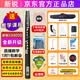 新銳【官方正品】全新XR6000電吹管國產樂器大全中老年電薩克斯葫蘆絲 新銳XR6000【黑色標配】+充電頭+支架耳機+動態譜