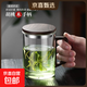 中式高檔茶杯耐高溫茶水分離三件杯辦公室個人專用水杯玻璃泡茶杯 方形木把杯400ML-透明色