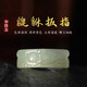 潤藝 和田玉青玉貔貅玉扳指玉石玉戒指玉環(huán)指環(huán)男款玉器 內(nèi)徑約19mm