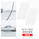 YAC日本YAC 汽車門防撞條保險杠后視鏡門邊防刮蹭碰擦透明隱形防護貼 HY-551 8條裝（車門+門把手）