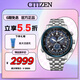 西鐵城（CITIZEN）手表男日韓表光動能電波三眼間藍時尚商務禮物CB5866-55E七夕