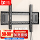 貝石50-90英寸電視機掛架 65/75/85/86英寸固定電視壁掛架支架智慧屏液晶等多品牌通用電視架