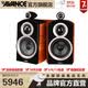 AVANCE丹麥皇冠ADV180高端HIFI發燒書架音箱音響三分頻高保真電子管膽機藍牙播放家用客廳 品牌官方店鋪 ADV180音箱一對