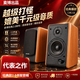 麥博多媒體有源音箱2.0音響家用桌面臺式電腦筆記本重低音炮 書架音響發燒音樂高音質 客廳會議音箱 標準版【兩分頻4英寸低音/木質箱體/超60W大功率】