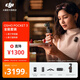 大疆 DJI Osmo Pocket 3 一英寸口袋云臺相機(jī) OP靈眸手持?jǐn)?shù)碼相機(jī) 旅游攝影攝像 直播vlog拍攝 全能套裝 官方標(biāo)配