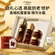 歐萊雅黑金精華30ml玻色因精華液補水保濕護膚化妝品七夕禮物