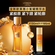 歐萊雅小蜜罐精華水130ml套裝補(bǔ)水爽膚水七夕禮物