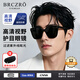 北徹（BRCZRO）高清偏光太陽(yáng)鏡男墨鏡女登山護(hù)目鏡開(kāi)車眼鏡防紫外線強(qiáng)光眩光駕駛 標(biāo)準(zhǔn)日常-普通款【遮陽(yáng)防曬/過(guò)濾紫外線】黑框黑灰片