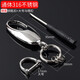 標車(chē)族不銹鋼鑰匙扣腰掛男士奔馳寶馬奧迪大眾路虎豐田保時(shí)捷本田適用于 鏡面鑰匙扣+大號馬鐙扣