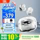 JBL TUNE BUDS 2 琉璃豆二代 真無線藍牙耳機 主動降噪運動耳機 安卓通用帶麥游戲入耳式耳塞 白色