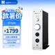 HIFIMAN（海菲曼）EF500解碼耳放一體機(jī)  家用桌面臺(tái)式R2R DAC 數(shù)字流媒體網(wǎng)播解碼器