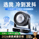 權蔚【制冷空調扇 | 熱銷100萬】桌面風扇小風扇2026新款充電風扇超長續航臺式靜音辦公室小型循環扇 【深空灰Pro】半導體制冷丨快速降溫 2026新款丨充插電兩用丨100檔風速調節丨左右+上下搖頭