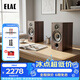 意力（ELAC）Debut2.0系列DB62高保真無源音響發(fā)燒級桌面音響2.0聲道6.5英寸低音單元前置導向孔胡桃木一對