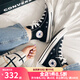 匡威（Converse）1970s復古男女帆布鞋運動休閑鞋All Star經典款高幫情侶鞋板鞋 經典常青款黑色 101010 37