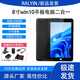 RALYIN睿鷹 8英寸windows平板電腦智能PC二合一辦公炒股學生學習Win10掌上小巧迷你便攜口袋工業打印批發 8英寸/win10系統/帶藍牙鍵盤皮套 8GB+128GB WiFi版/也可以連接手機熱點