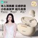 索愛（soaiy）SL6 Pro 藍牙耳機真無線開放半入耳式運動智能app跑步騎行通話降噪適用蘋果華為小米 白