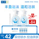 肌研極潤潔面泡沫雙支裝160ml*2 保濕補水溫和潔凈 洗面奶女
