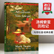 英文原版小說 湯姆索亞歷險記 The Adventures of Tom Sawyer 經(jīng)典名著