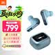 JBLLive Beam 4炫彩莢 3代升級(jí)款 tour pro 3 主動(dòng)降噪藍(lán)牙耳機(jī)入耳式 真無(wú)線耳機(jī)觸屏  禮物 耳麥 Live Beam 3-深海藍(lán)（高性價(jià)比）