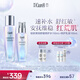 珂潤（Curel）輕齡水乳套裝修紅舒緩抗皺緊致保濕護膚化妝品套裝男女士生日禮物