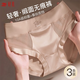 婷美內褲女10A桑蠶絲底檔高腰內褲女士內褲無痕包臀透氣蕾絲三角褲