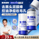 海洋至尊去黑頭泥膜棒40g*1清潔控油保濕粉刺去角質祛痘泥膜面膜