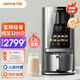 九陽(yáng)破壁機Y8全自動(dòng)智能營(yíng)養萃取 免手洗變頻Y8 Y9送零涂層蒸汽飯煲