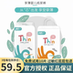 吉氏享薄紙尿褲 嬰兒超薄透氣尿不濕 親膚干爽寶寶尿褲 紙尿褲S碼58片