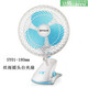 絲雨[新品]絲雨臺式辦公室家用學生宿舍床頭迷你搖頭臺夾扇小電風扇 絲雨SY01-180標配 其他