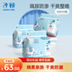 子初嬰兒隔尿墊 一次性寶寶紙尿墊護(hù)理墊兒童隔尿墊巾150片33*45cm