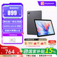 聯想(Lenovo) 投資品牌 異能者 M9 10.1英寸平板電腦家用辦公8G+256G灰4G插卡版
