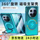 EZHK【磁吸旋轉支架 | 殼膜一體】適用于vivo x fold6手機殼折疊屏新款雙邊中軸全包保護輕薄真素皮