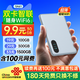 上網(wǎng)貓隨身移動WIFI6磁吸無線網(wǎng)卡手機電腦直播便攜支持5G/4G設(shè)備上網(wǎng)路由器聯(lián)通流量網(wǎng)卡寬帶全國通用 霧嶼藍【含100元網(wǎng)費+續(xù)費再送100元】
