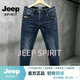 JEEP SPIRIT潮牌破洞九分牛仔褲男士夏季新款潮流修身小腳褲子百搭 深藍色 28 【建議90—100斤】