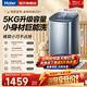 海爾迷你洗衣機(jī)3公斤/3.3公斤/5公斤波輪洗衣機(jī)【母嬰專屬洗護(hù)】小型家用全自動內(nèi)衣嬰兒兒童洗衣機(jī) 5公斤【直驅(qū)變頻】電離除菌+羊毛洗+一級能效