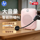 惠普（HP）LS261SE小蜜蜂擴音器教師專用藍牙音響音響小喇叭TF卡U盤錄音麥克風戶外導游便攜式教學Type-c粉色