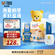 泰迪熊（Teddy Bear）【未檢出甲酰胺】臻薄寵愛拉拉褲XL64片 嬰兒尿不濕夏季超薄透氣