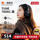 JBL TUNE 780NC頭戴式主動降噪藍牙耳機 手機電腦筆記本耳機游戲無線有線耳機 【重磅新品】TUNE780NC深空黑