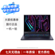 宏碁（acer）掠奪者 暗影騎士 擎Neo/擎7/擎6 S/Pro 5/4/3 冰刃6000c28 蜂鳥 非凡 電競/RTX 二手筆記本電腦 游戲本 Acer 游戲本 顏色規格以質檢報告為準