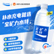 寶礦力水特電解質水功能性運動飲料500ml*15瓶 整箱裝補充能量水分