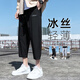 季駱森休閑褲男夏季薄款寬松冰絲速干八分褲子學(xué)生韓版潮流運(yùn)動(dòng)哈倫褲 【單】K129黑色 2XL