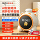 愛國者豆包科大訊飛雙模型AI智能鬧鐘時間管理器音響音箱語音對話輔助陪伴鬧鐘音響T558兒童禮物