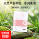 保鮮膜面膜貼100只裝 一次性保濕鎖水塑料面膜紙蘆薈灌膚美容院用 【保鮮膜面膜貼100片】1包
