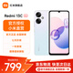 小米 Redmi 紅米 13C 5G 天璣6100+芯片 5000萬雙攝 新品上市 6GB+128GB 彩虹星紗 全網通
