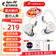 錦瑟香也TFZ SUPERTFZ Live 1Pro有線耳機 通用安卓手機 Type-C接口3.5監(jiān)聽發(fā)燒HIFI入耳式監(jiān)聽耳返 星光銀閃3.5口帶麥1.2m