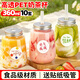 SHUANG YU奶茶杯一次性帶蓋飲料杯送吸管貼紙360ml*10套楊枝甘露U型瓶子
